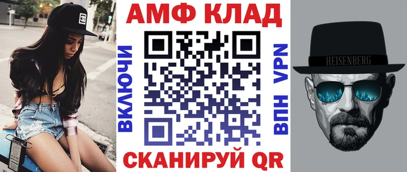 Amphetamine Premium  наркота  Спас-Деменск 