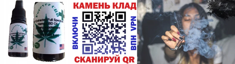 Cannafood конопля  гидра как войти  Спас-Деменск 