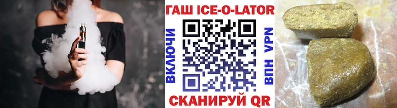 сколько стоит  Спас-Деменск  ГАШИШ убойный 