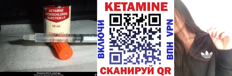 Кетамин VHQ  Спас-Деменск 