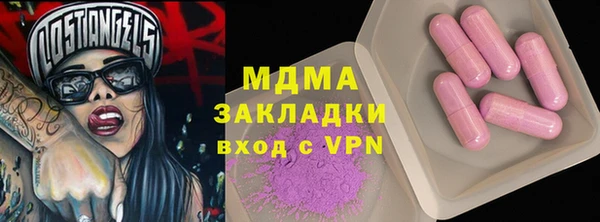 MDMA Premium VHQ Арсеньев