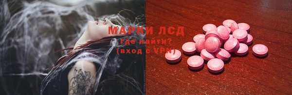 молекула духа Армянск