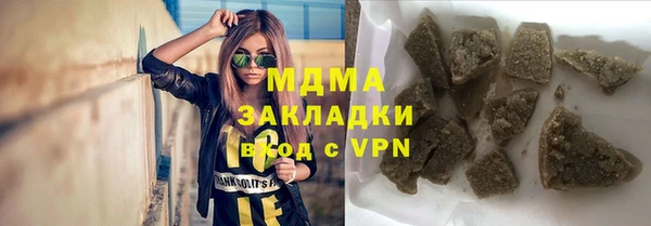 Альфа ПВП Аркадак