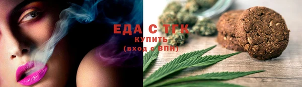 молекула духа Армянск