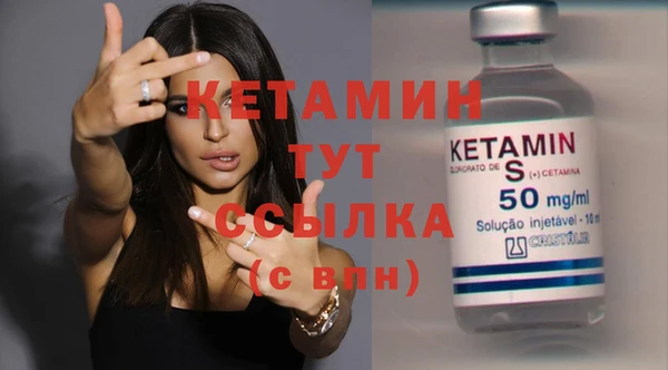 молекула духа Армянск