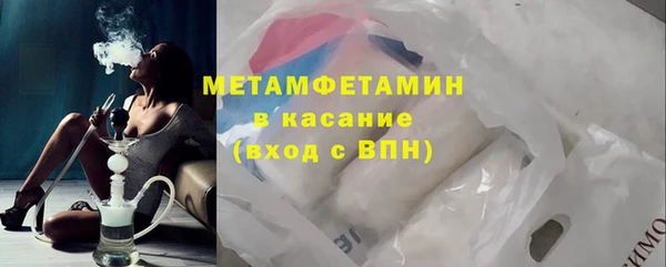 MDMA Premium VHQ Арсеньев