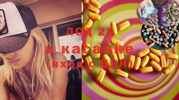 стафф Балабаново