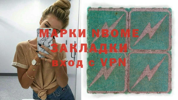 молекула духа Армянск