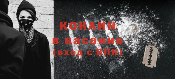 соль ск Баксан