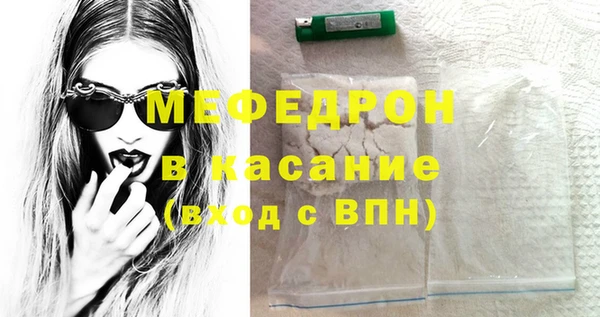 дурь Осинники