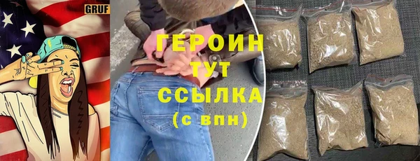 дурь Осинники