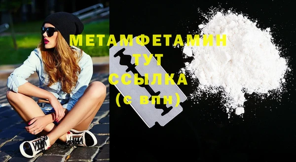 стафф Балабаново