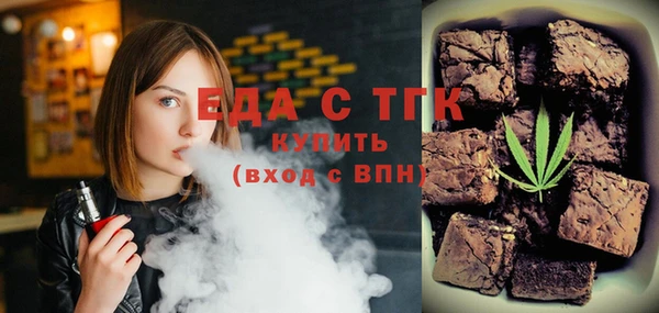 стафф Балабаново