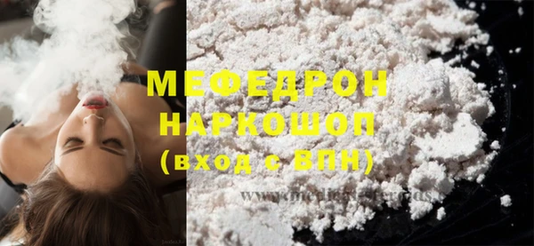 дурь Осинники