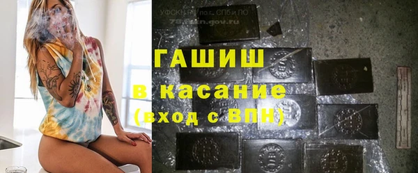 Альфа ПВП Аркадак