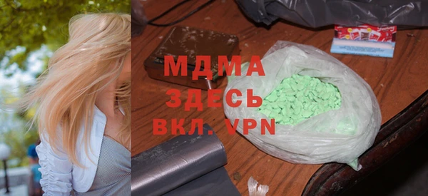 соль ск Баксан