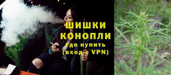 молекула духа Армянск