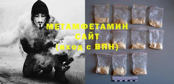 Альфа ПВП Аркадак