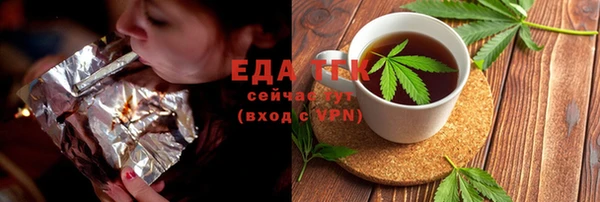 соль ск Балахна