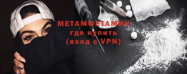 соль ск Баксан