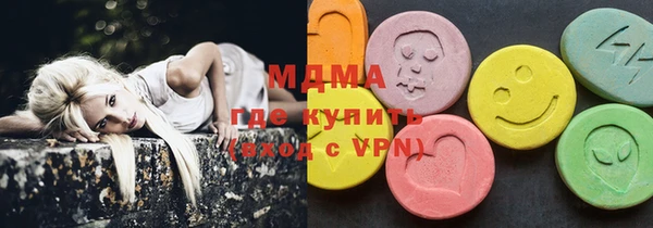 стафф Балабаново