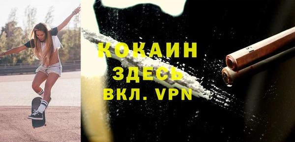 стафф Балабаново