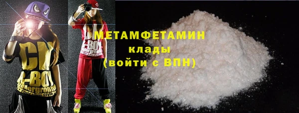 MDMA Premium VHQ Арсеньев