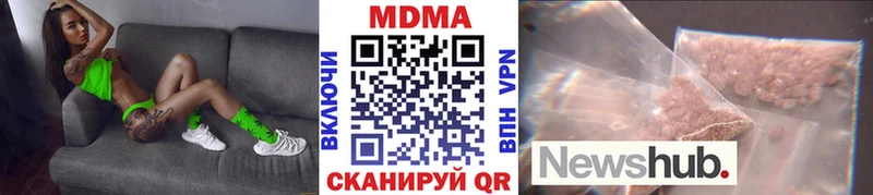 МДМА crystal Спас-Деменск