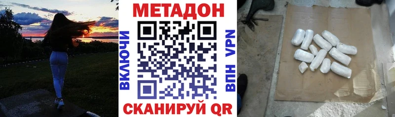 omg ONION  Спас-Деменск  Метадон мёд 