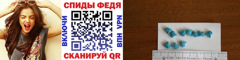Первитин Декстрометамфетамин 99.9%  купить   Спас-Деменск 