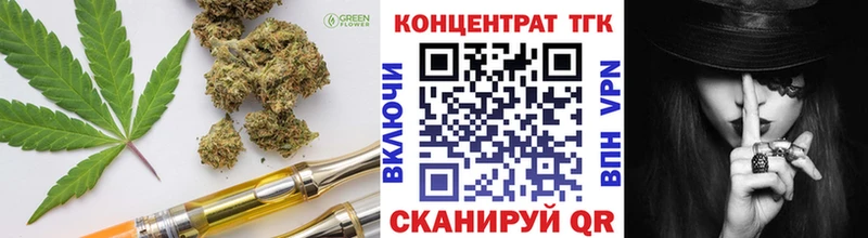 MEGA онион  Спас-Деменск  ТГК вейп  как найти закладки 